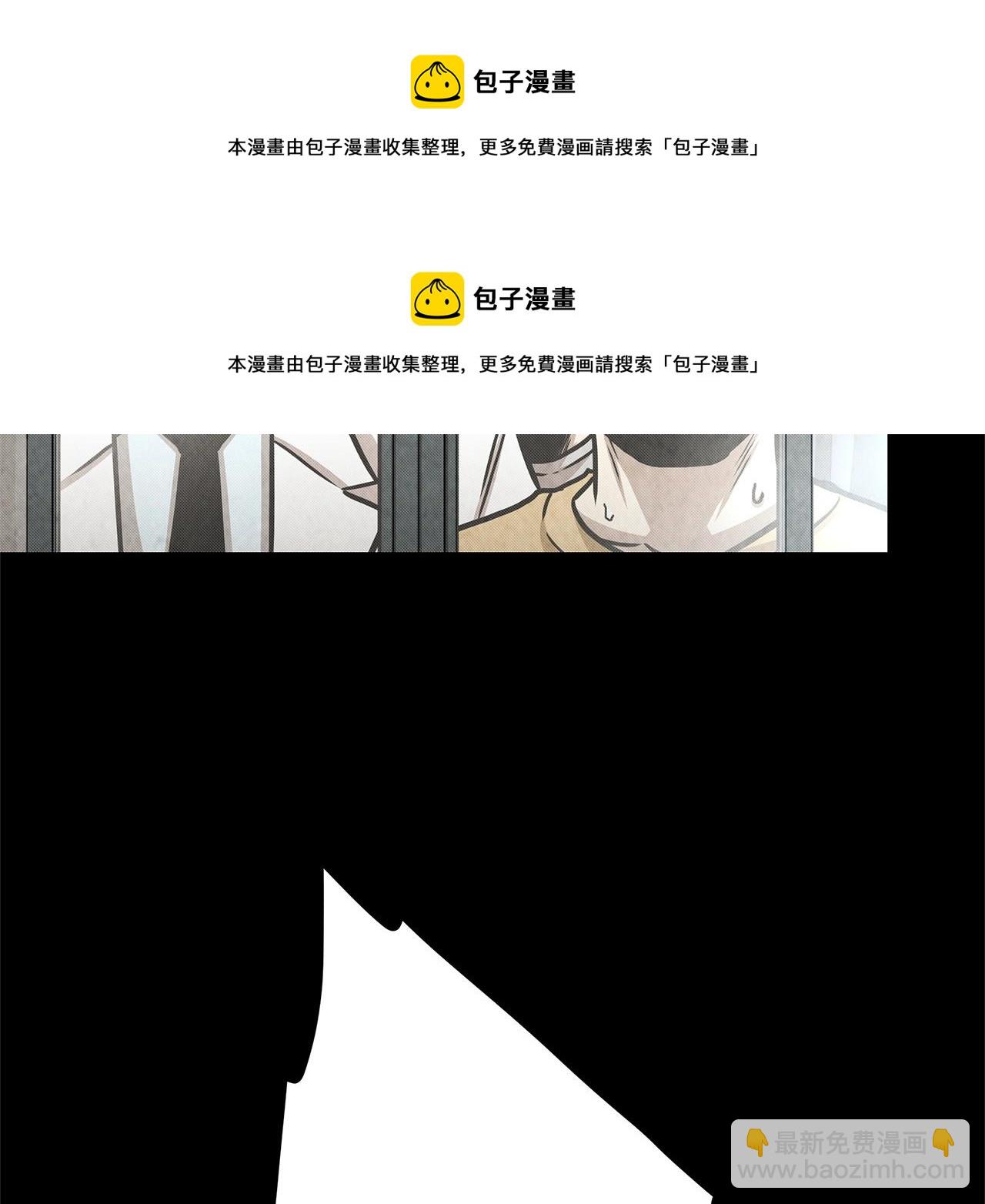 🍟末日重启 第36话 实力既是资本 第50页