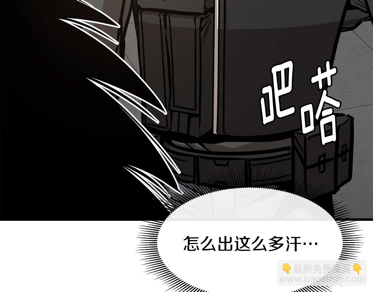 🍟末日重启 第38话 我赌你的枪离没有子弹 第24页