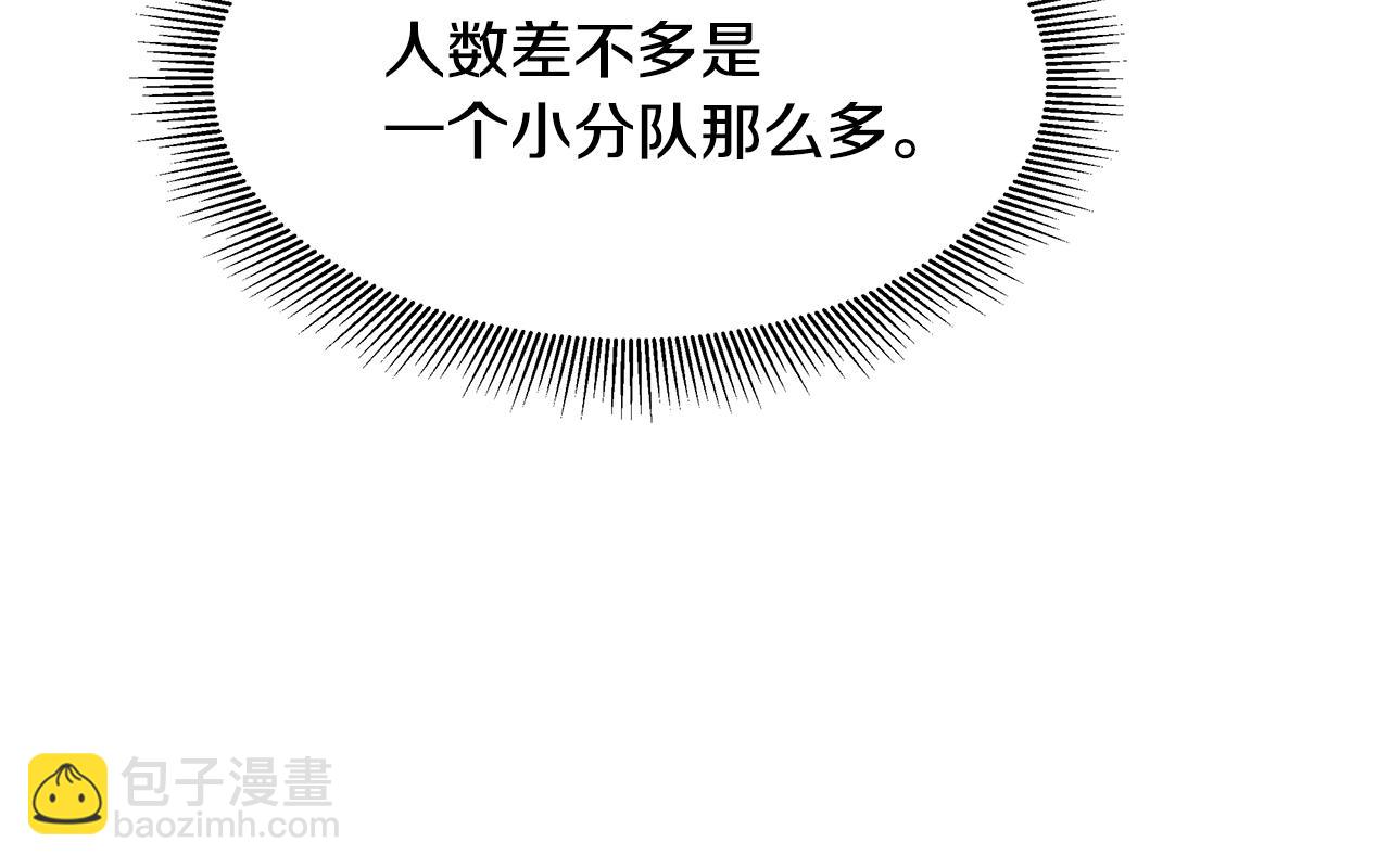🍟末日重启 第38话 我赌你的枪离没有子弹 第29页