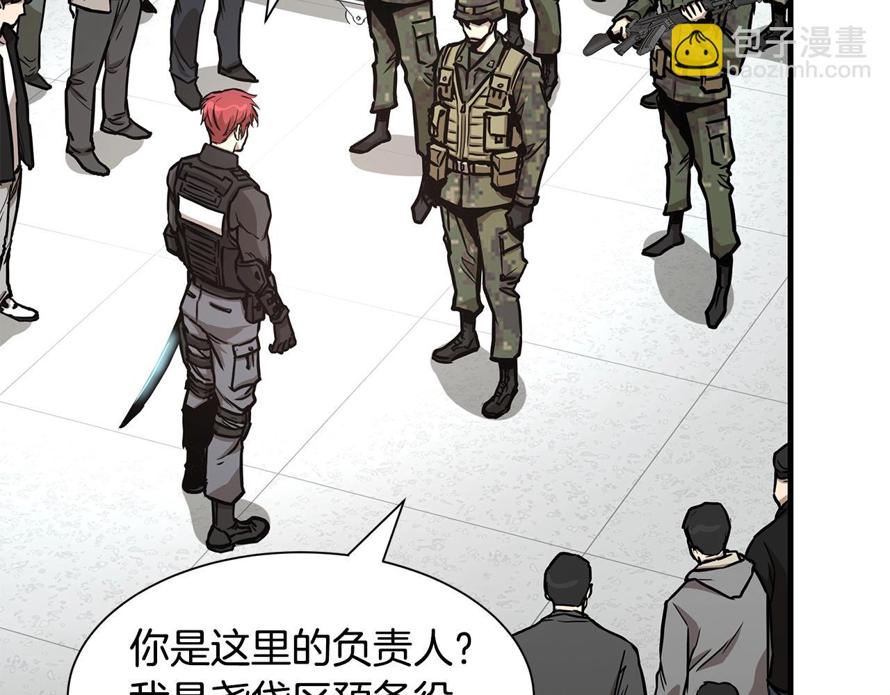 🍟末日重启 第38话 我赌你的枪离没有子弹 第31页
