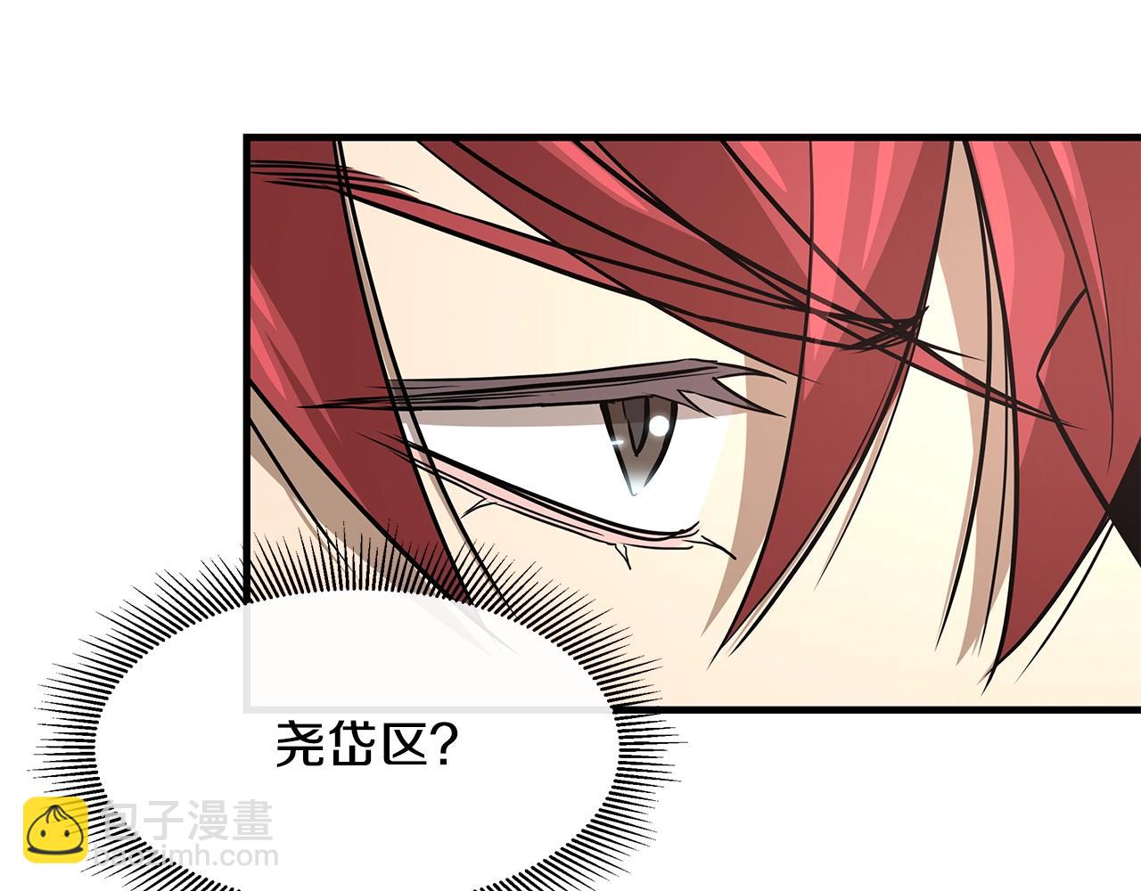 🍟末日重启 第38话 我赌你的枪离没有子弹 第33页