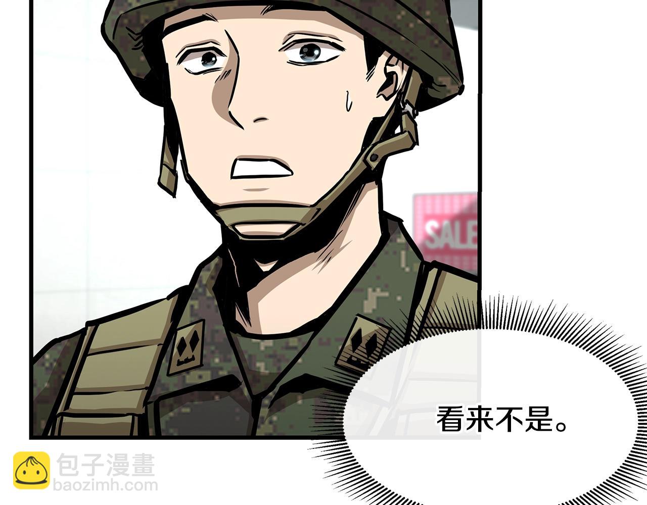 🍟末日重启 第38话 我赌你的枪离没有子弹 第39页
