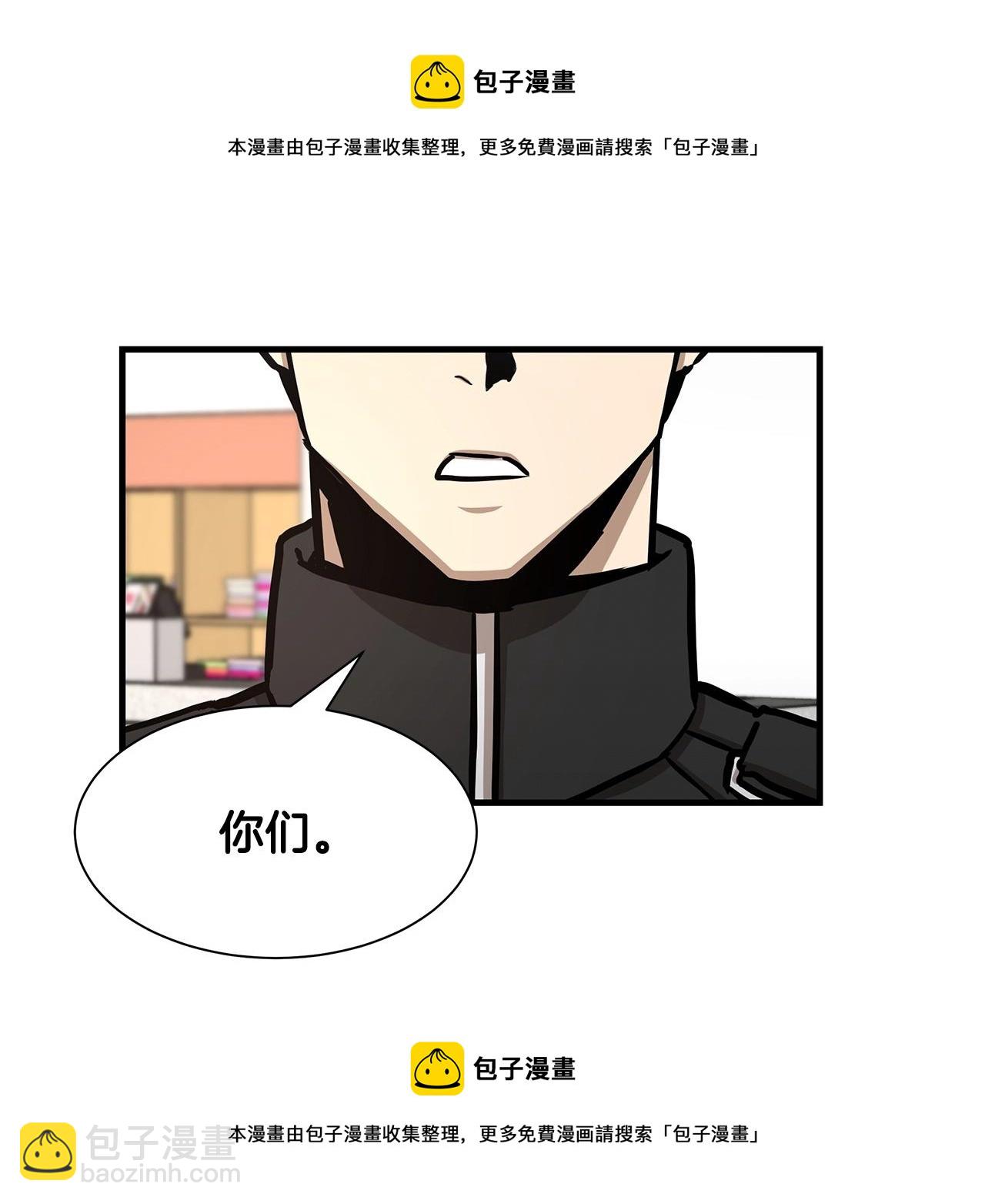 🍟末日重启 第38话 我赌你的枪离没有子弹 第50页