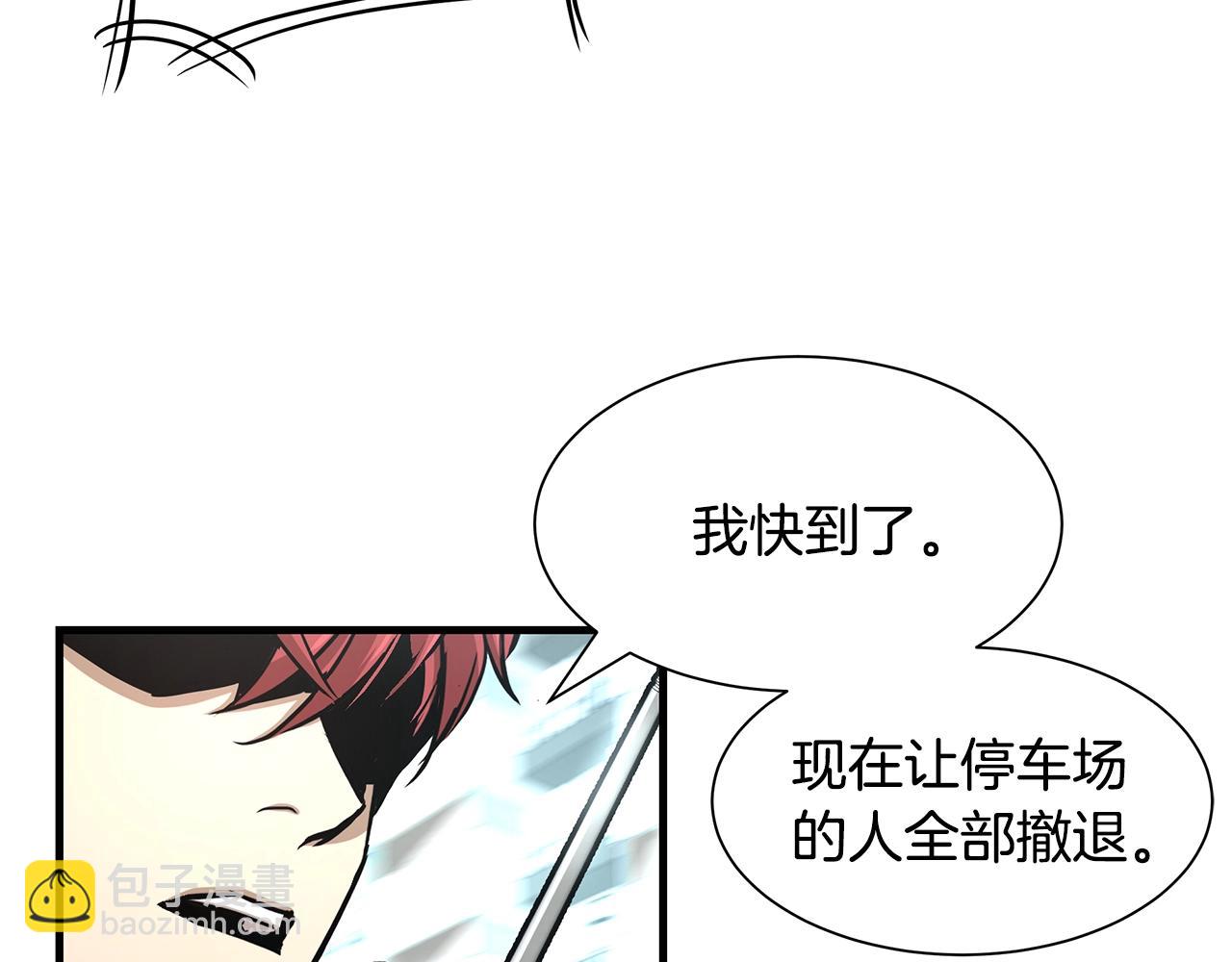 🍟末日重启 第38话 我赌你的枪离没有子弹 第6页