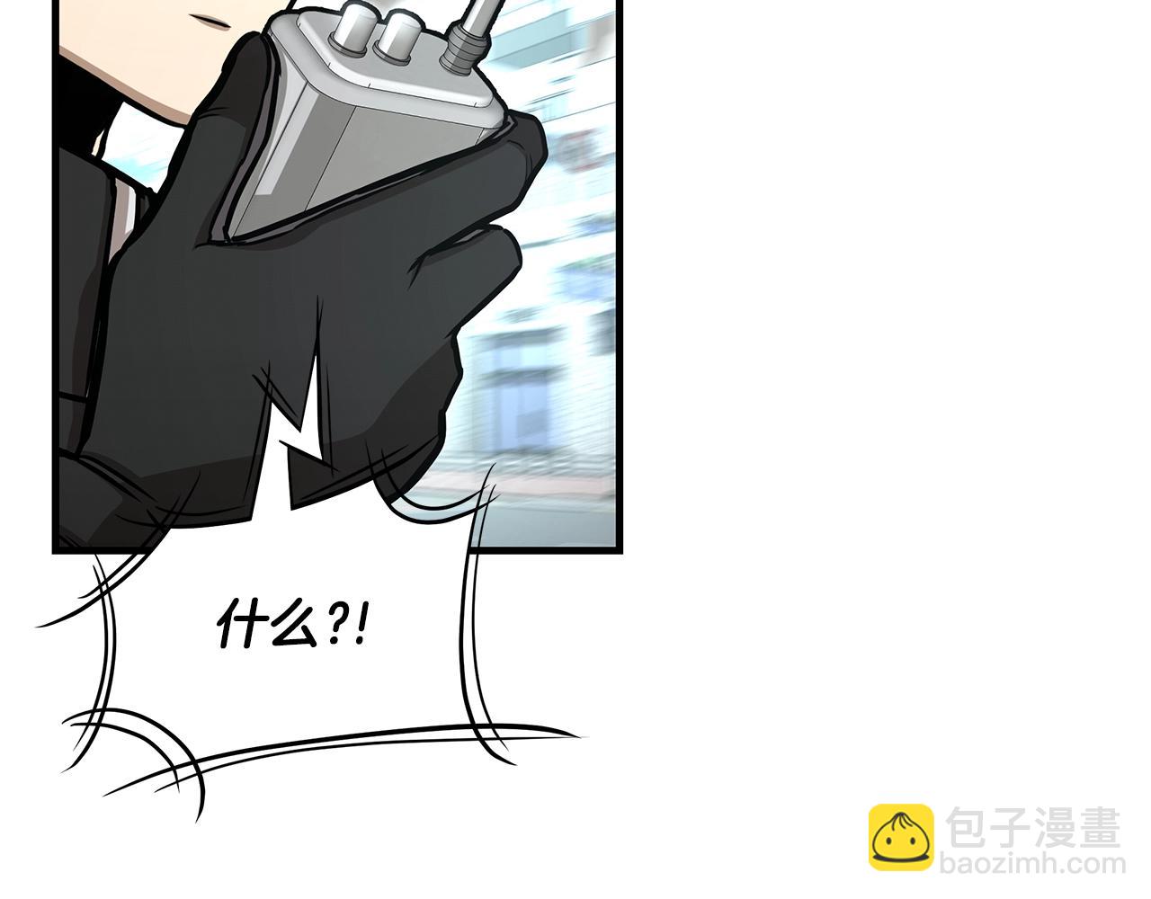 🍟末日重启 第38话 我赌你的枪离没有子弹 第7页