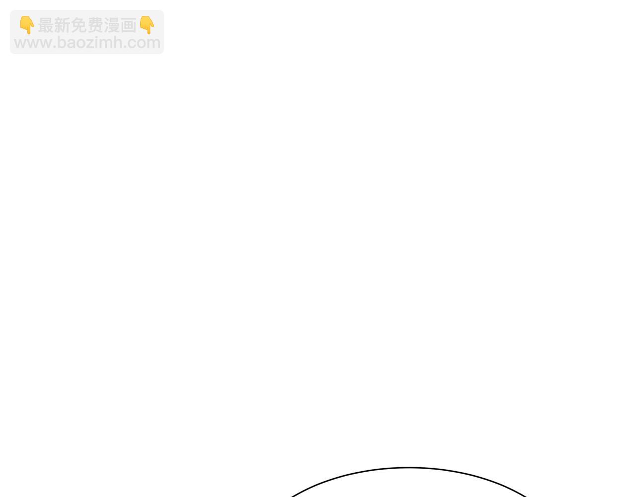 🍟末日重启 第38话 我赌你的枪离没有子弹 第8页