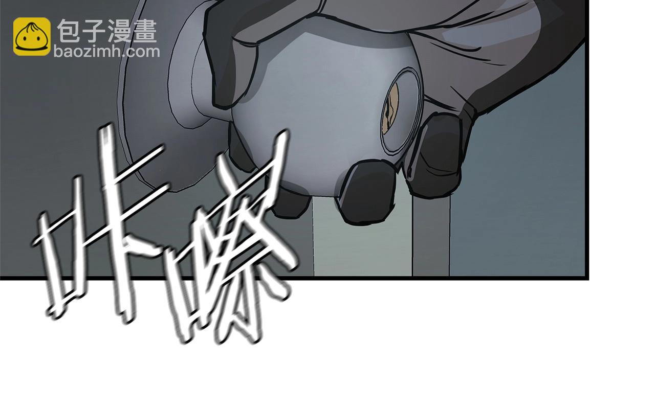 🍟末日重启 第42话 万众一心 第16页
