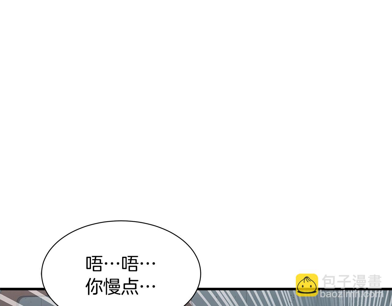 🍟末日重启 第42话 万众一心 第22页