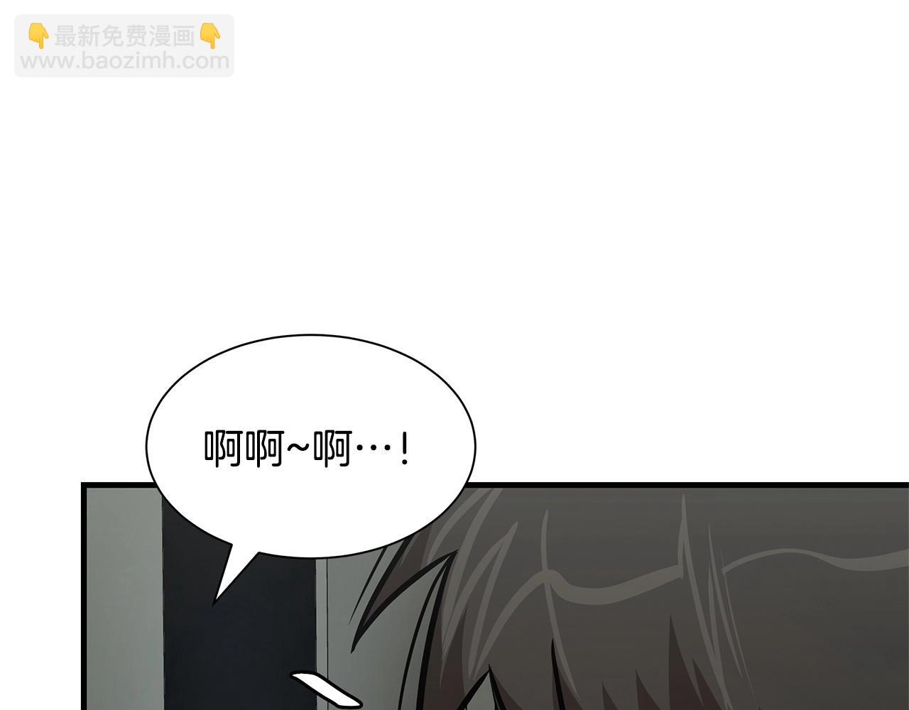 🍟末日重启 第42话 万众一心 第32页