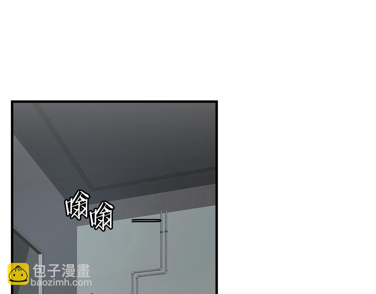 🍟末日重启 第42话 万众一心 第9页