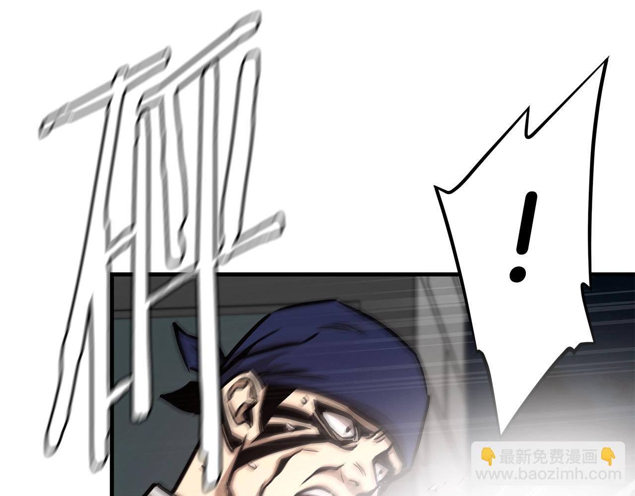 🍟末日重启 第44话 开火 第17页
