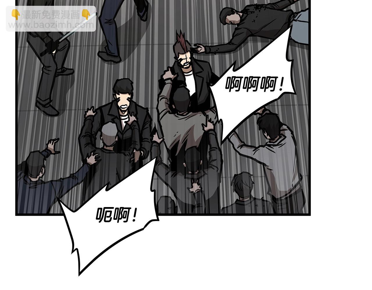 🍟末日重启 第44话 开火 第25页