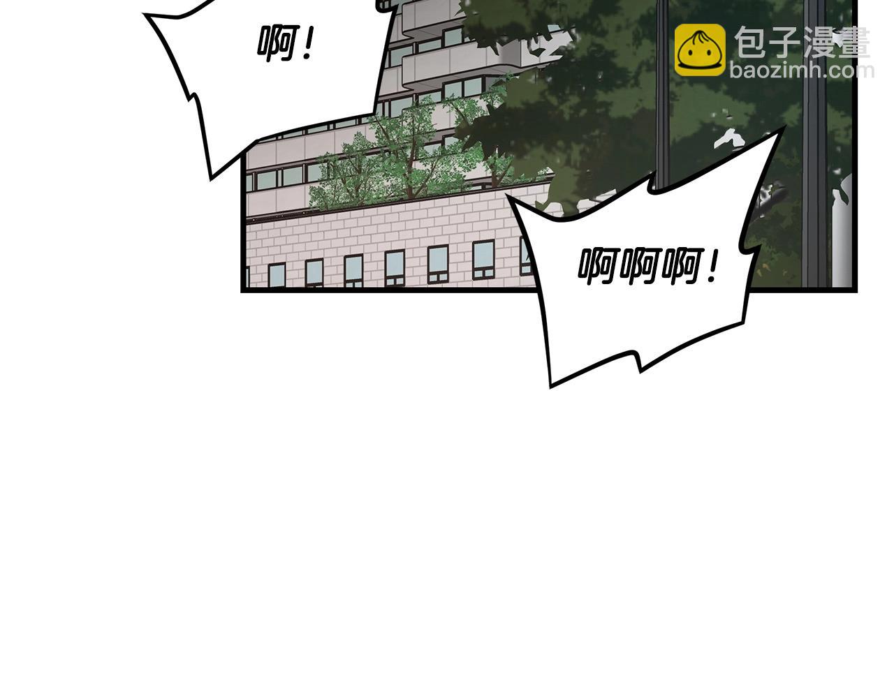 🍟末日重启 第44话 开火 第36页