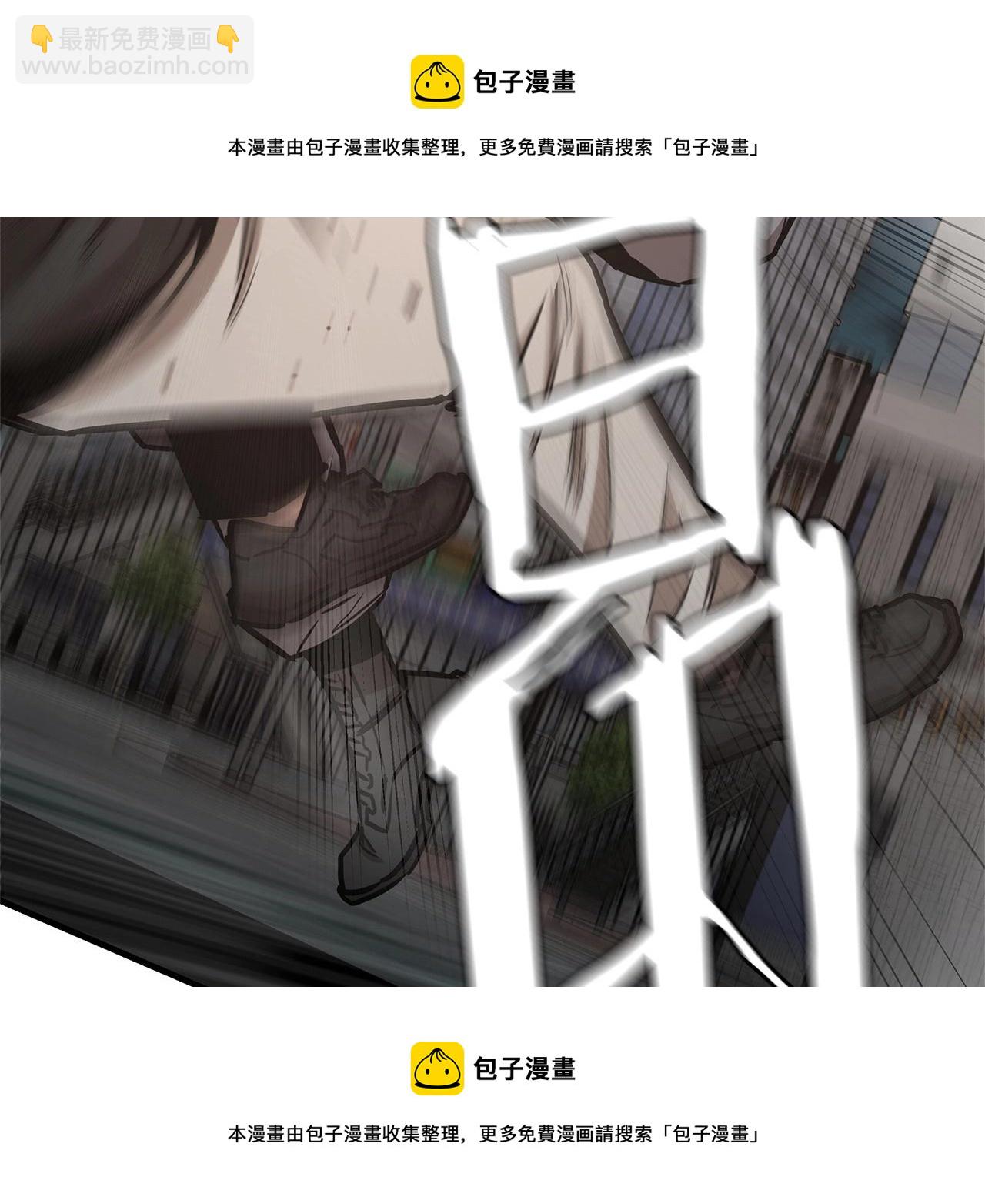 🍟末日重启 第44话 开火 第50页