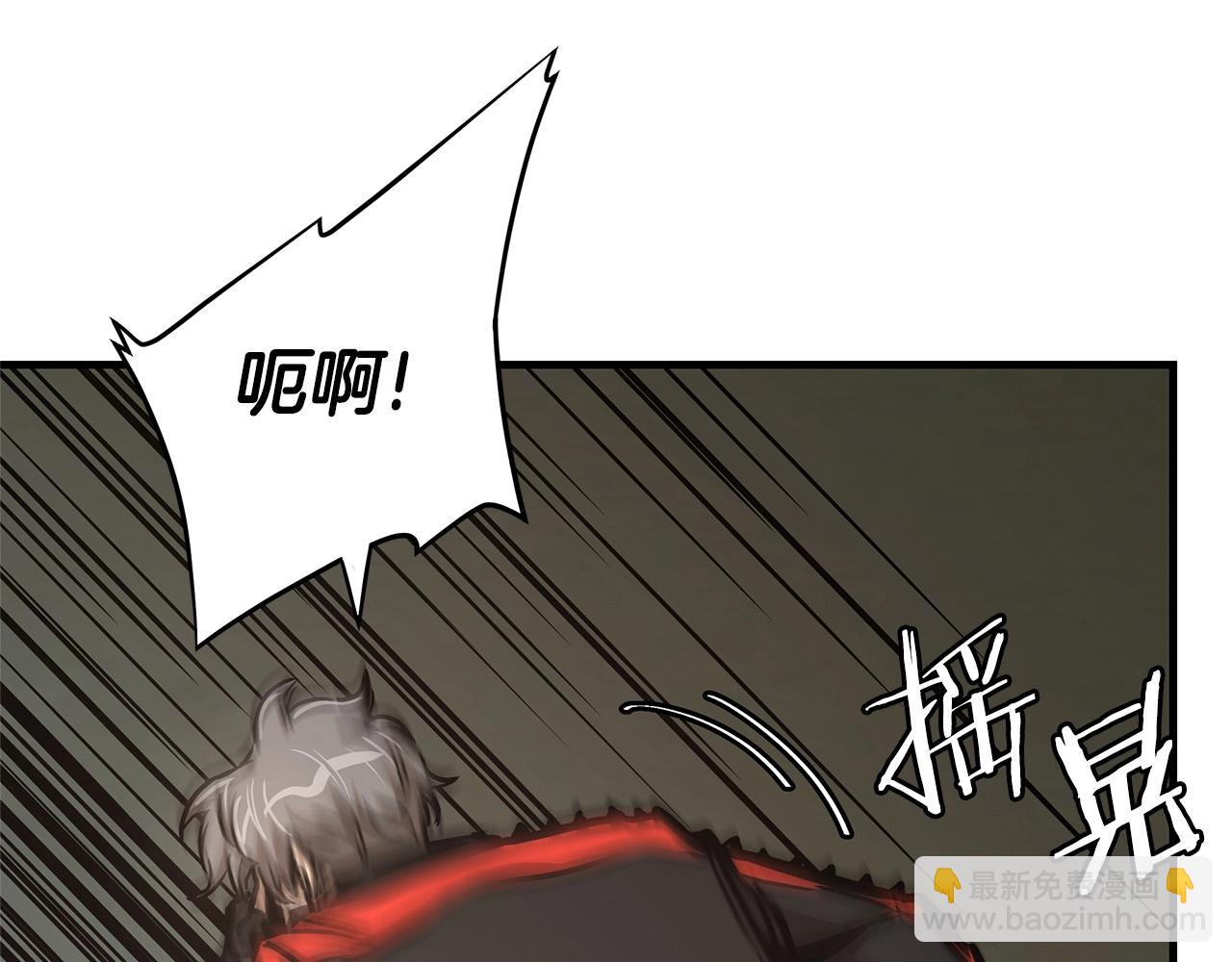 🍟末日重启 第46话 反杀 第17页