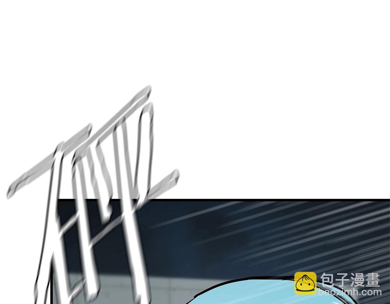 🍟末日重启 第46话 反杀 第25页