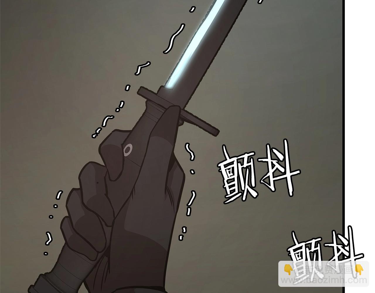 🍟末日重启 第46话 反杀 第40页