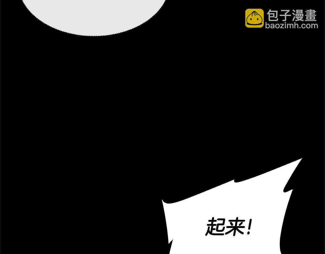 🍟末日重启 第46话 反杀 第49页