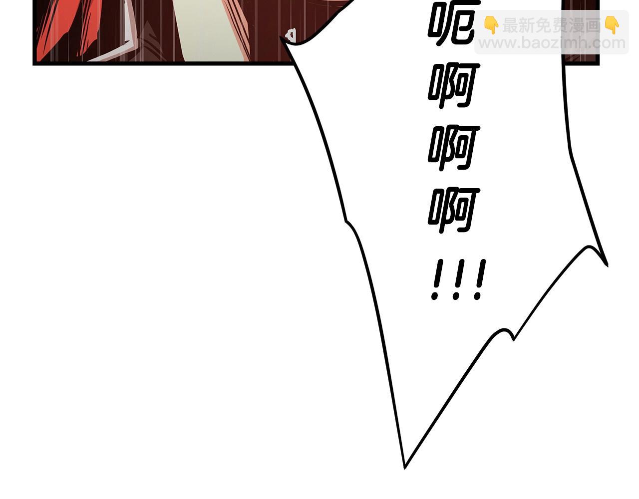 🍟末日重启 第46话 反杀 第7页
