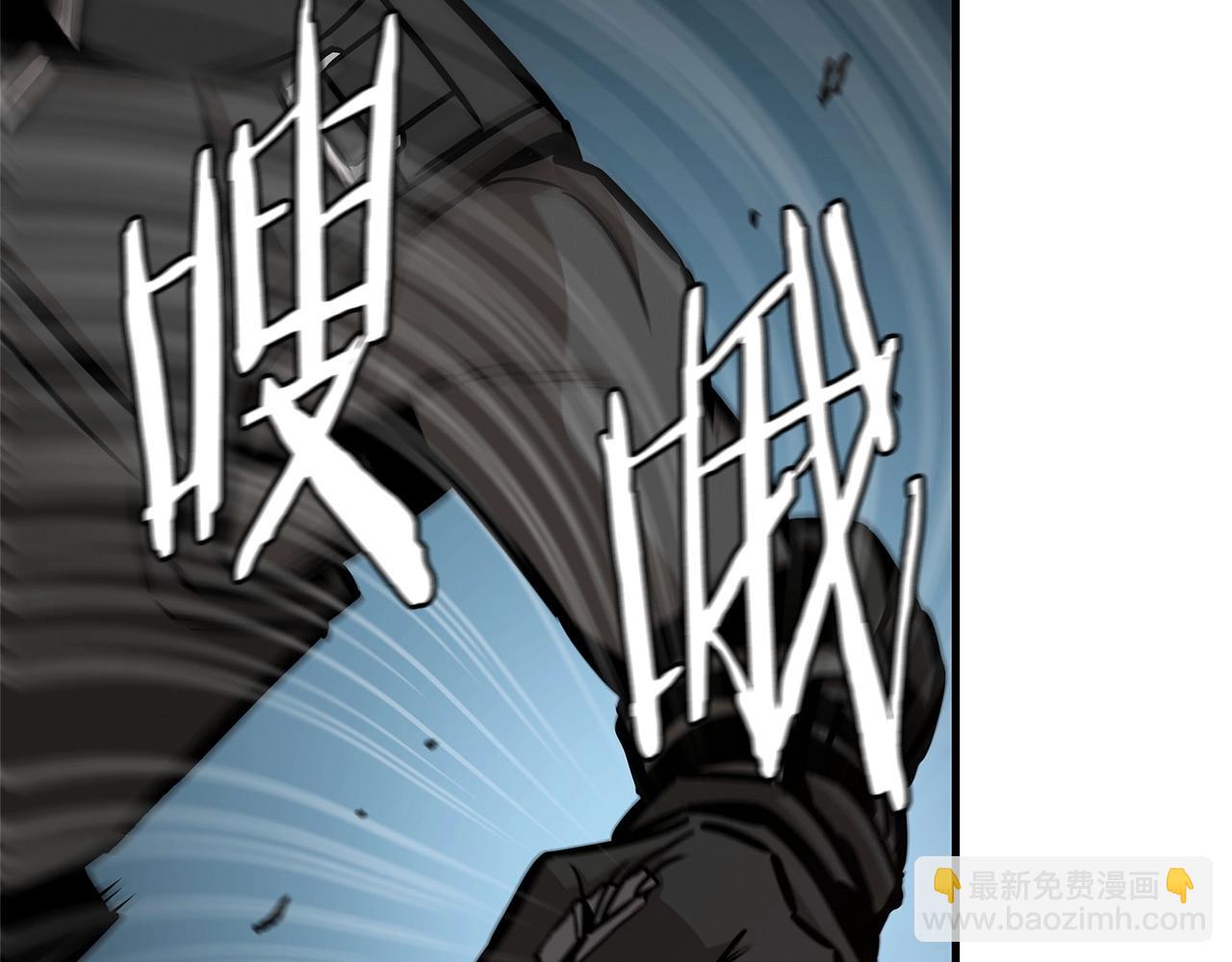 🍟末日重启 第48话 清算时刻 第15页