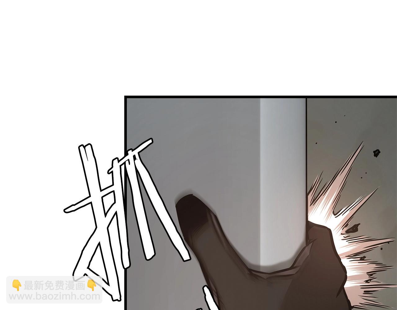 🍟末日重启 第48话 清算时刻 第20页