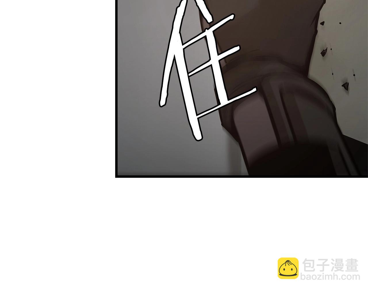 🍟末日重启 第48话 清算时刻 第21页