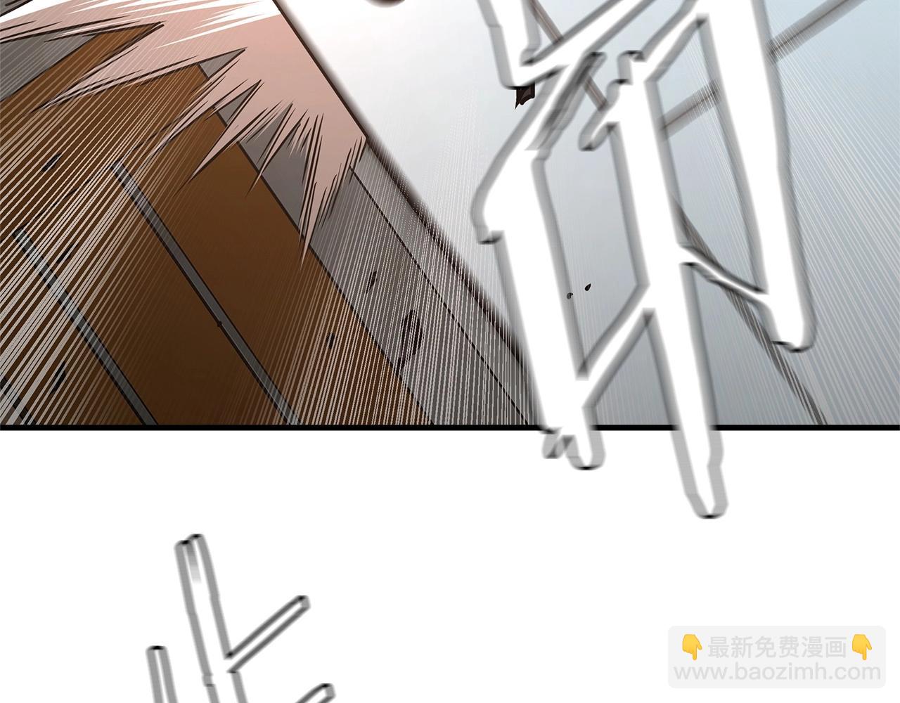 🍟末日重启 第48话 清算时刻 第24页