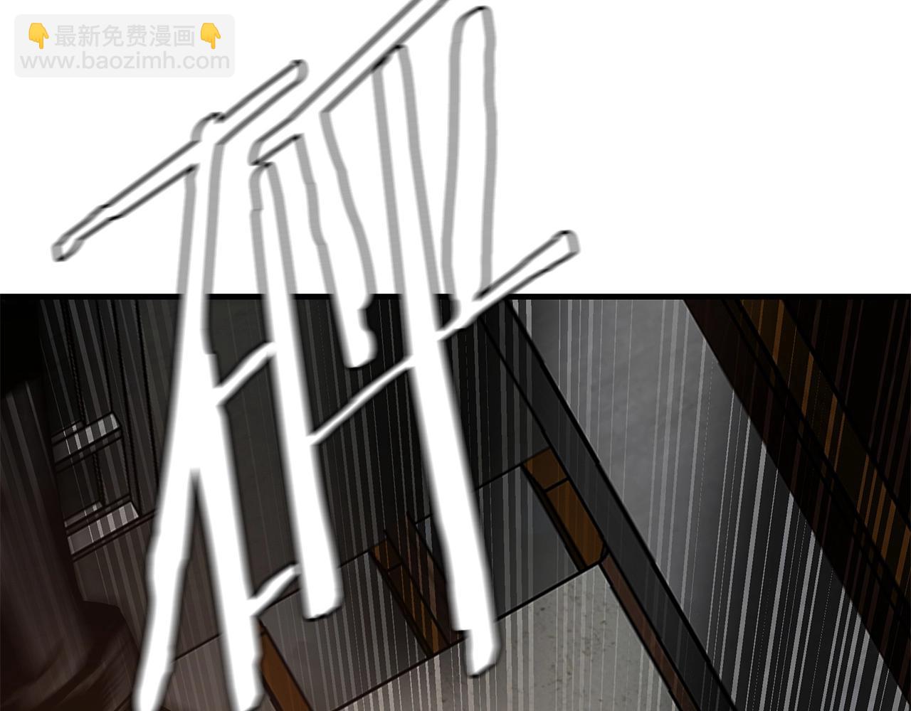 🍟末日重启 第48话 清算时刻 第38页