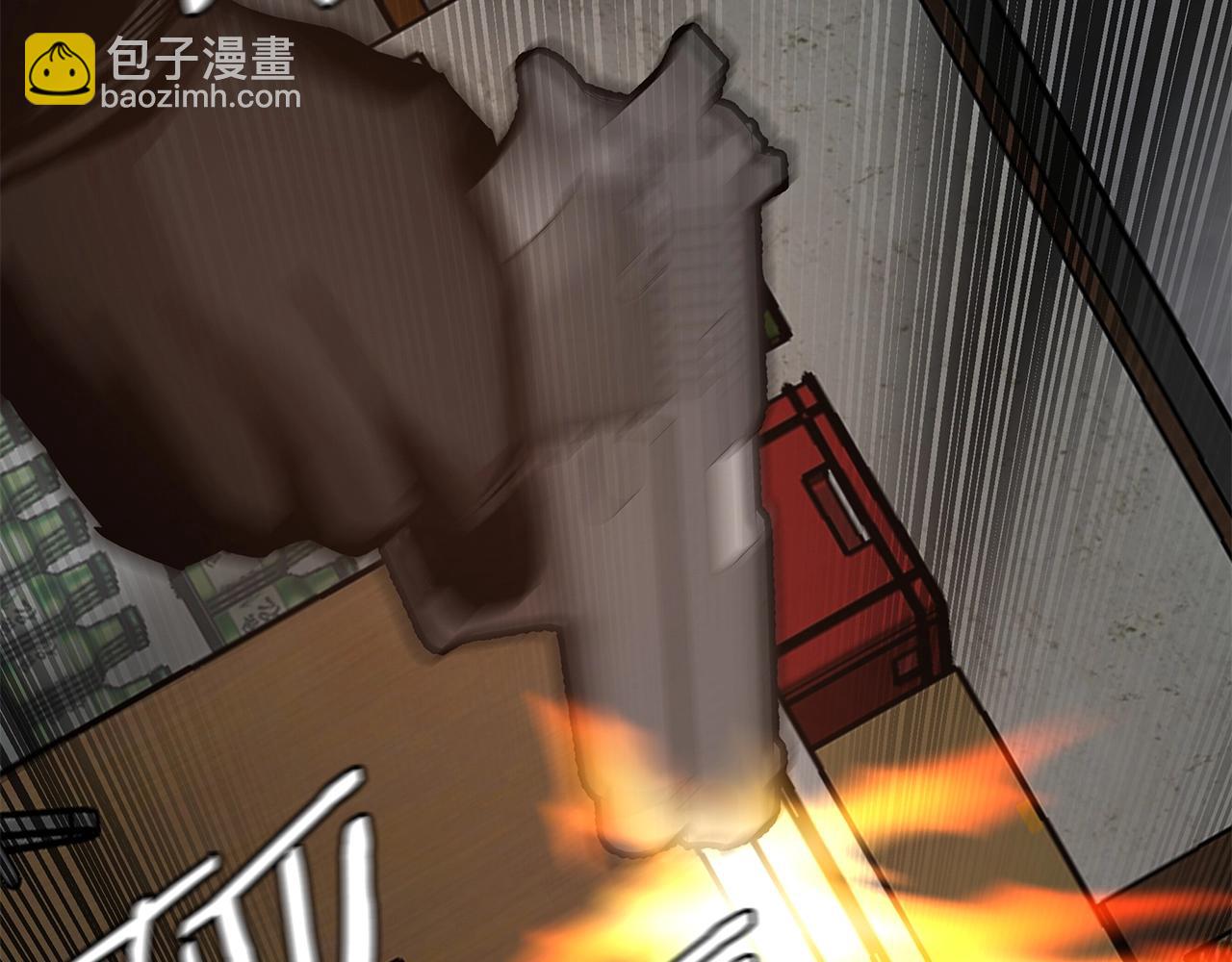 🍟末日重启 第48话 清算时刻 第39页