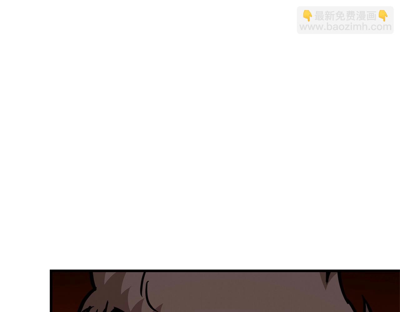 🍟末日重启 第48话 清算时刻 第4页