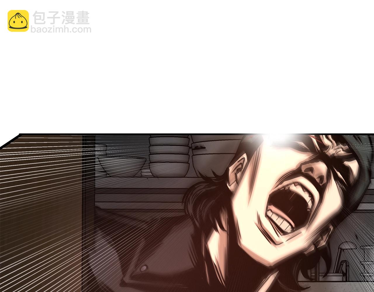 🍟末日重启 第48话 清算时刻 第43页