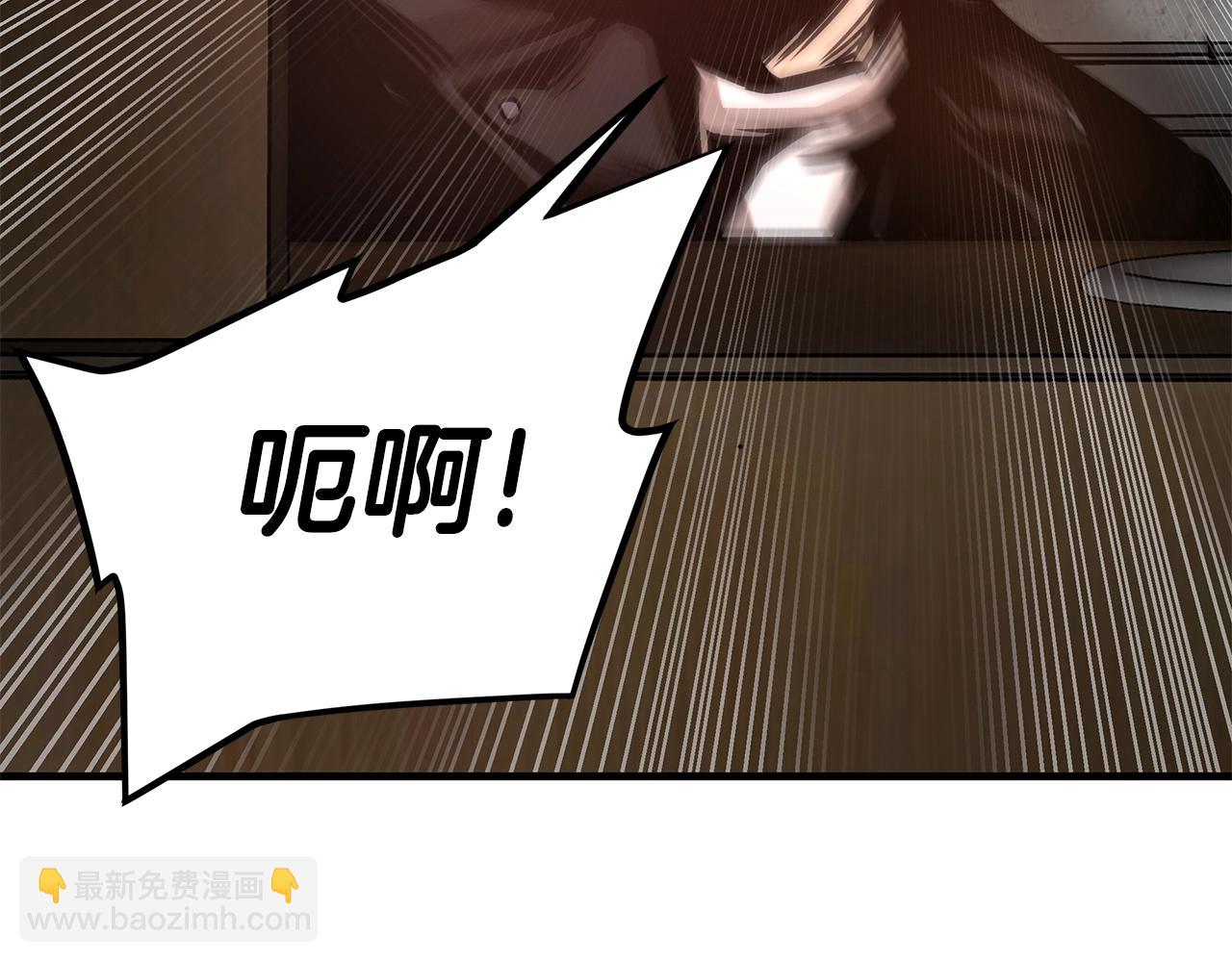 🍟末日重启 第48话 清算时刻 第44页