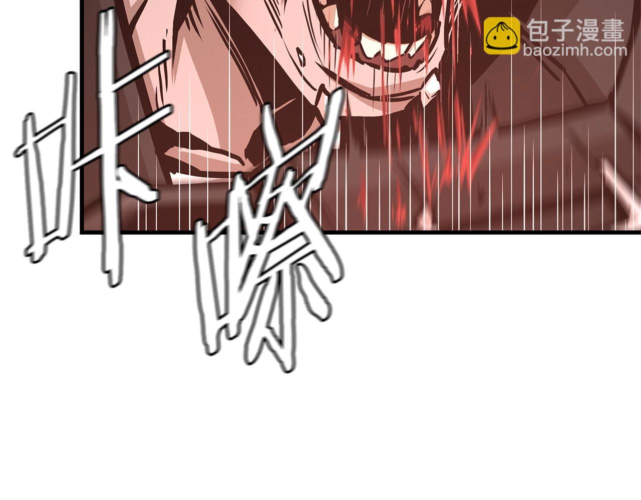 🍟末日重启 第48话 清算时刻 第6页