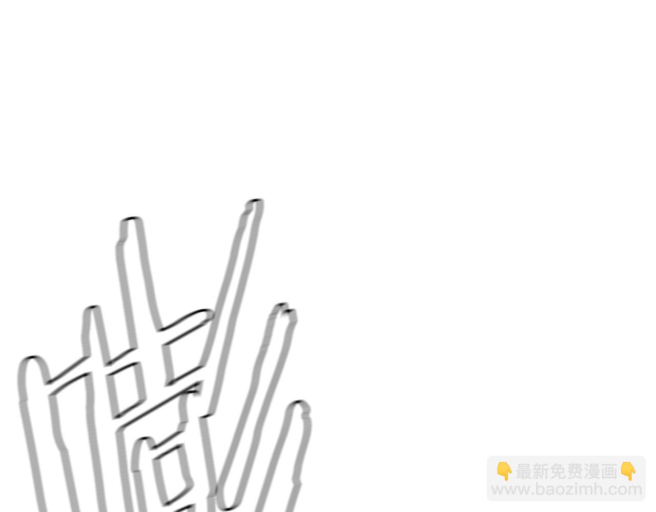 🍟末日重启 第48话 清算时刻 第7页