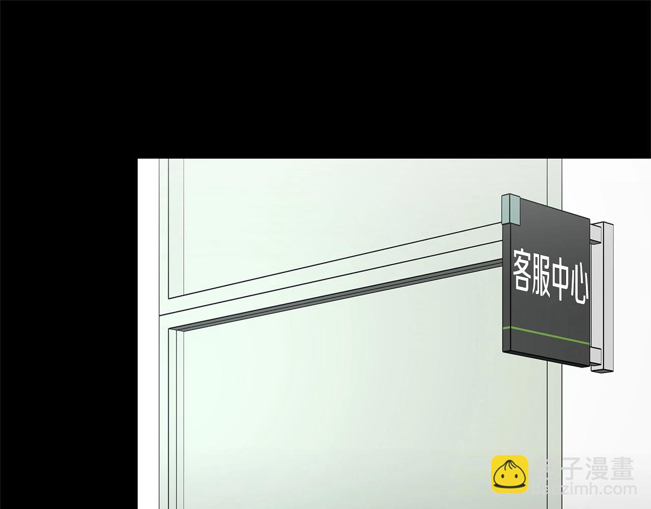 🍟末日重启 第50话 关键人 第16页