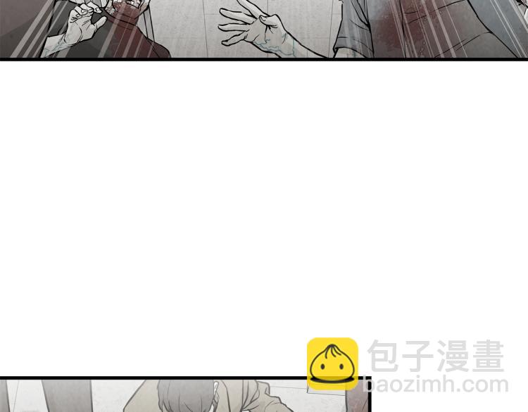 🍟末日重启 第6话 起来，战斗！ 第10页