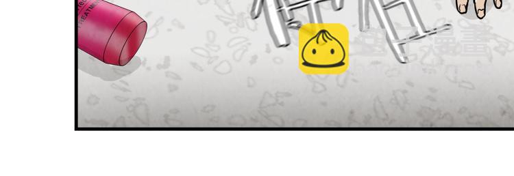 🍟末日重启 第6话 起来，战斗！ 第17页