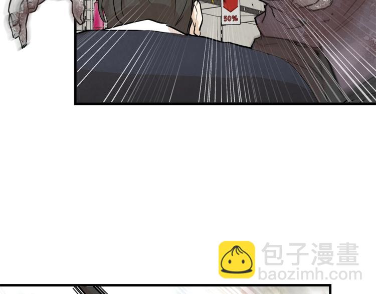 🍟末日重启 第6话 起来，战斗！ 第23页