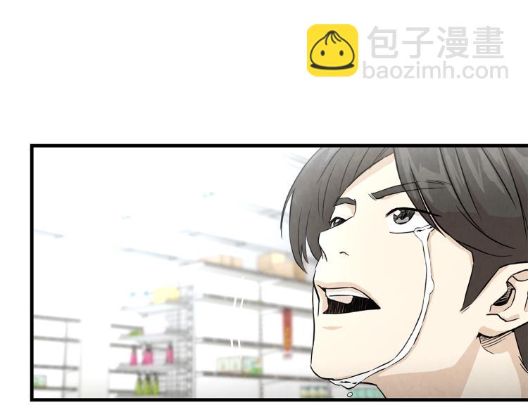 🍟末日重启 第6话 起来，战斗！ 第33页
