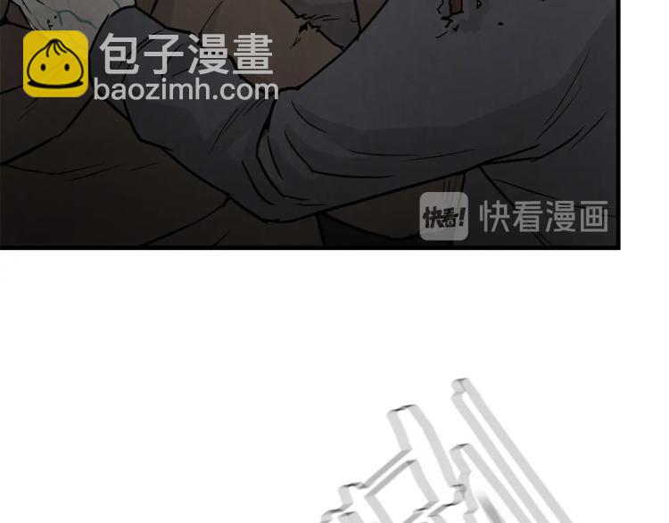 🍟末日重启 第6话 起来，战斗！ 第41页