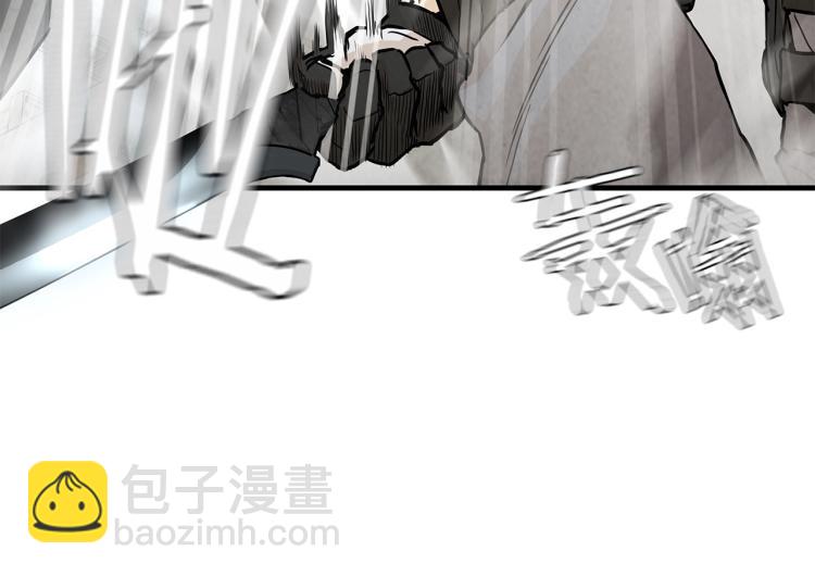 🍟末日重启 第6话 起来，战斗！ 第44页
