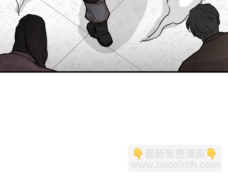 🍟末日重启 第6话 起来，战斗！ 第47页