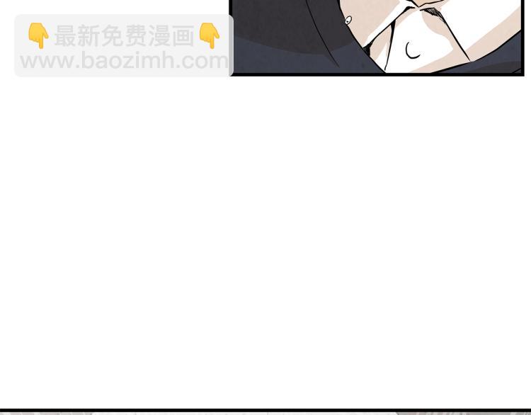 🍟末日重启 第6话 起来，战斗！ 第7页