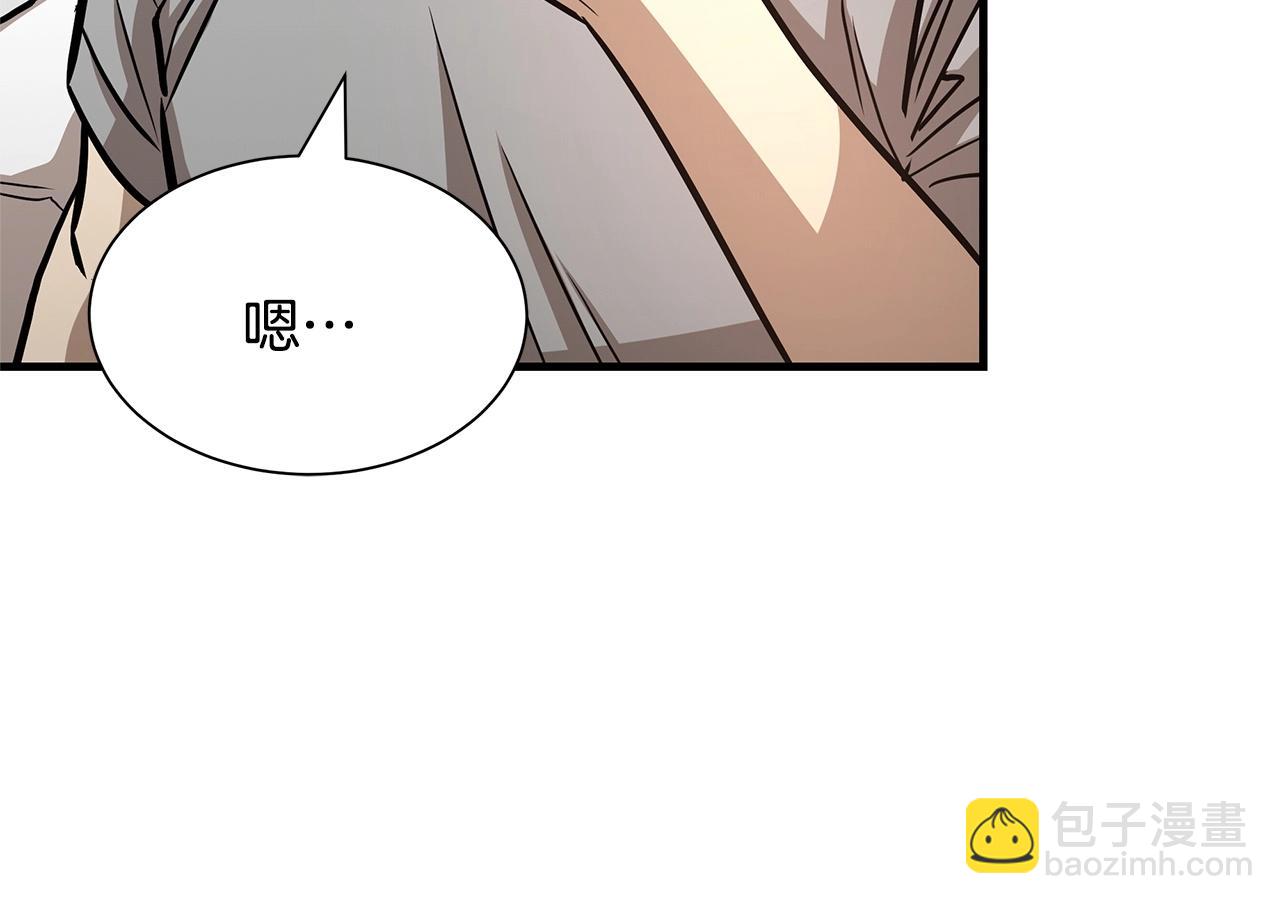🍟末日重启 第52话 新的营地 第25页