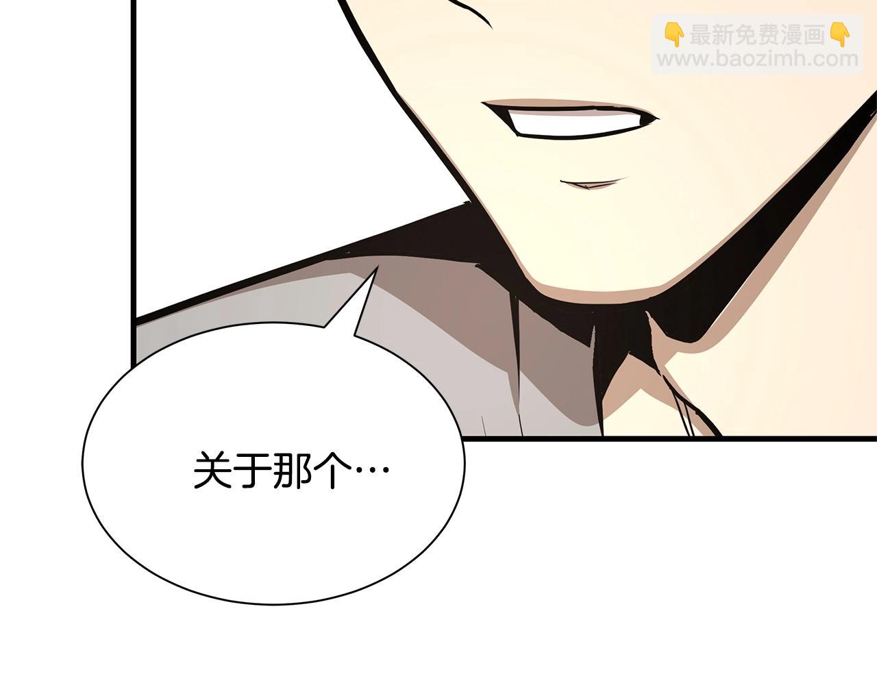 🍟末日重启 第52话 新的营地 第7页