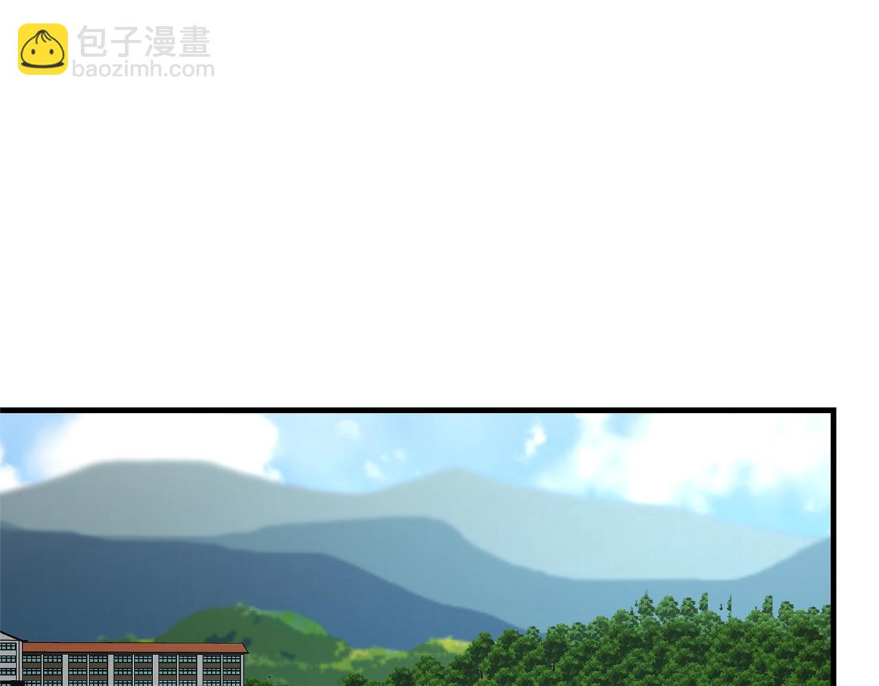 🍟末日重启 第54话 分歧 第46页