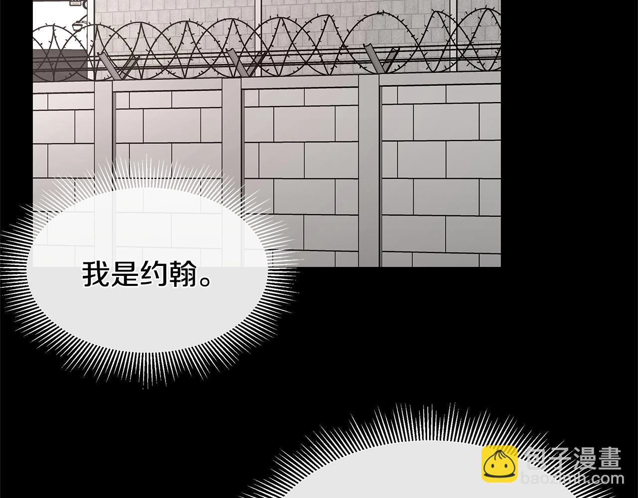 🍟末日重启 第56话 尸海起舞 第22页