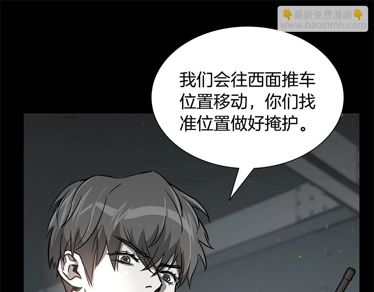 🍟末日重启 第56话 尸海起舞 第30页