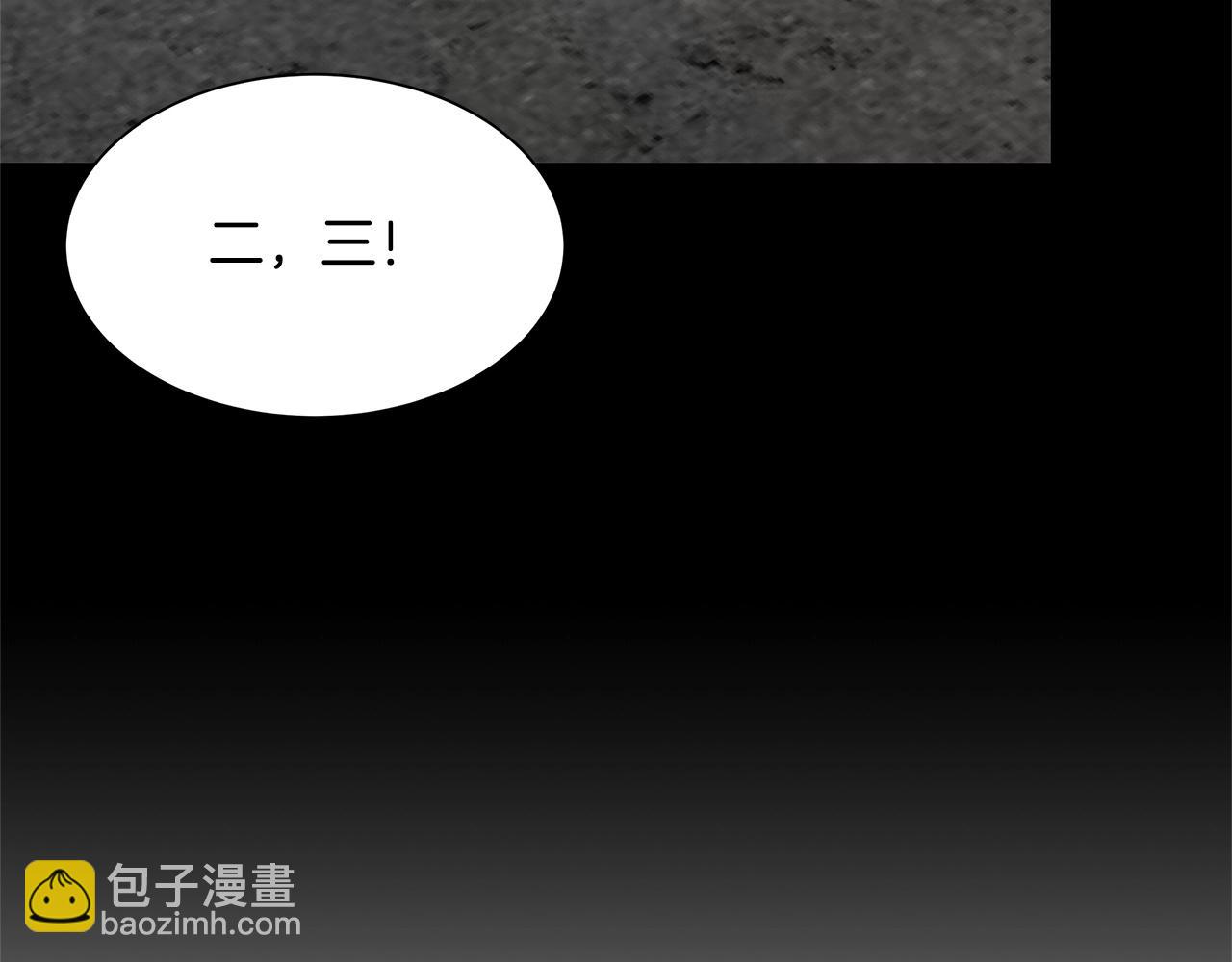 🍟末日重启 第56话 尸海起舞 第37页