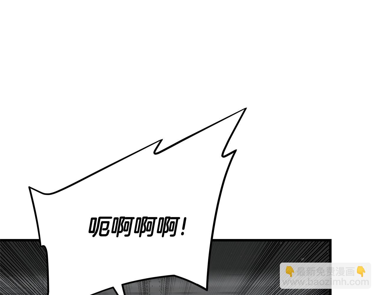 🍟末日重启 第56话 尸海起舞 第4页